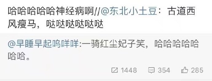一不小心就忘记原文了