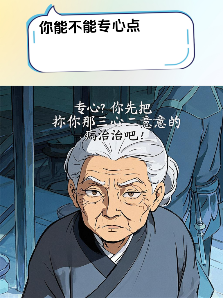 宝藏秘籍！幽默反击话术，让喷子无话可说，实力碾压！