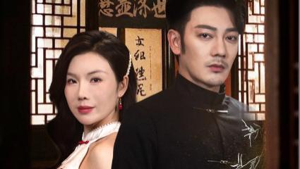 短剧《老医馆》在线观看老医馆完整版老医馆全45集