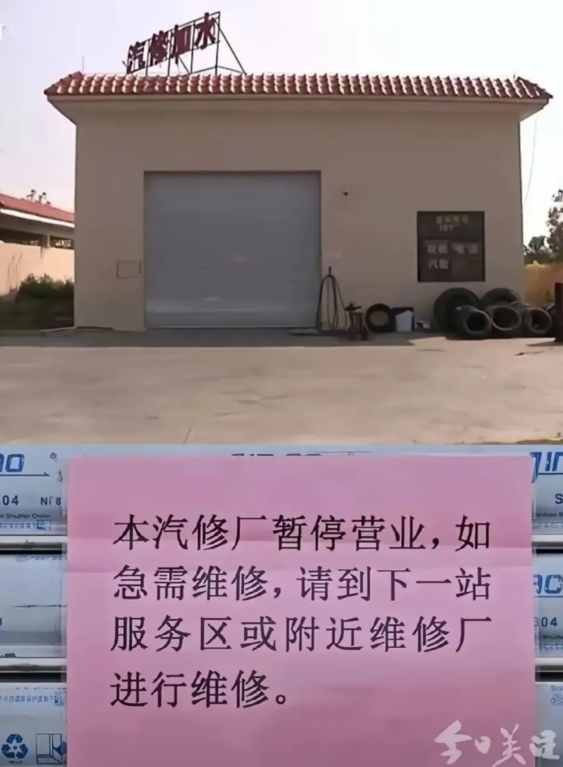 如此“整改”，不暴雷才怪！
案件投诉多次发生，阳西服务区运营方敷衍了事可见一斑：