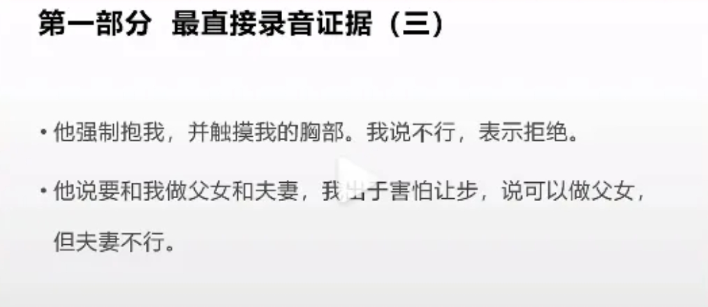 人大通报王某某性骚扰，王某某双开！

太棒了，这狗东西还是院书记呢，开了好。

