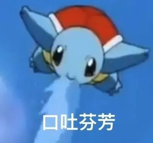 今日份沙雕表情