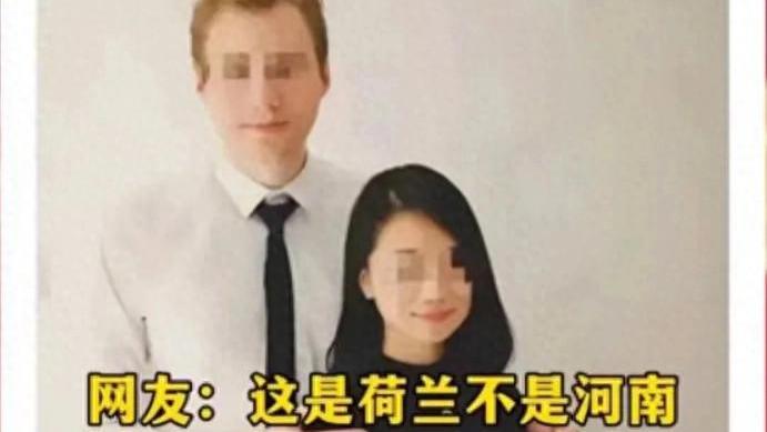 66万彩礼毁掉跨国婚姻！女方入狱遣返背后，藏着更残酷的真相