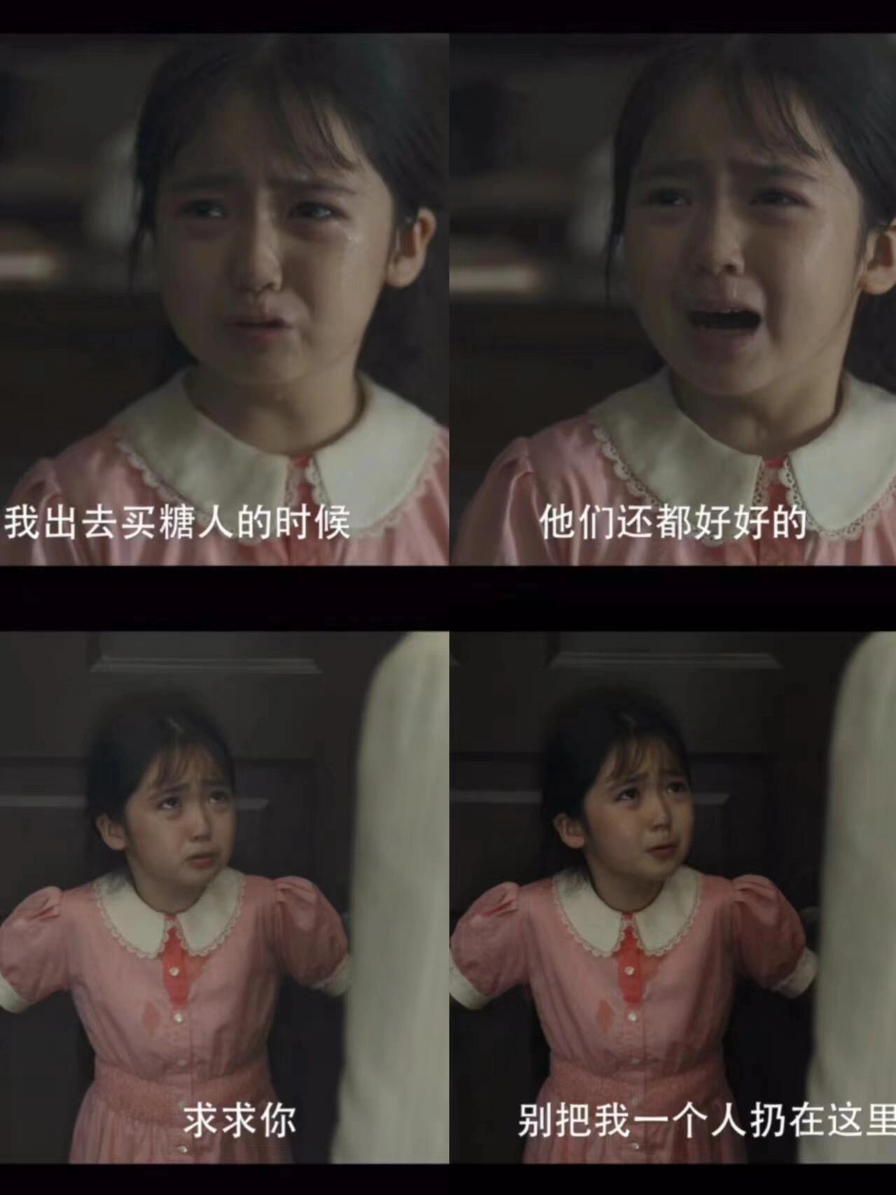 面对救命稻草，成年人常常不如孩子体面