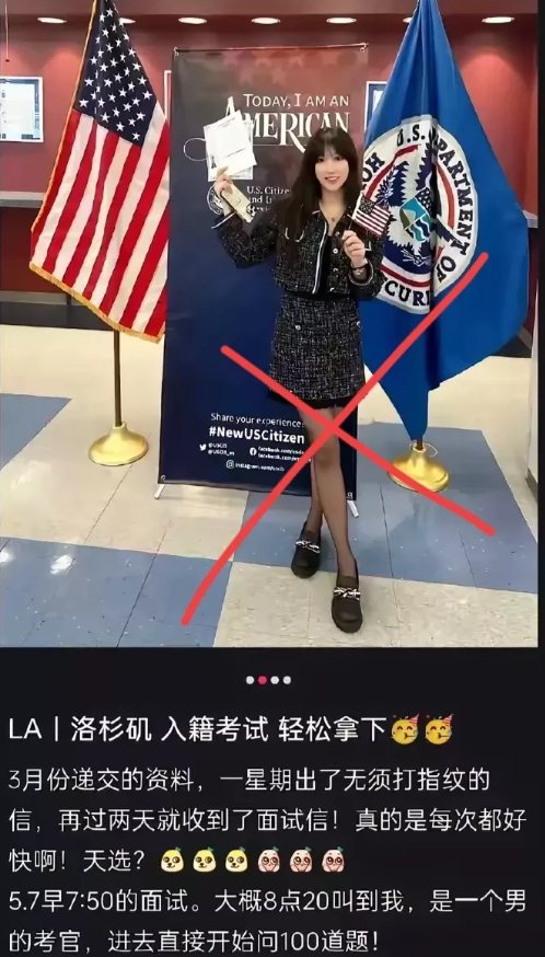 又一个加入美国国籍的润人，是否违背了年轻时的誓言。
“今生不悔入华夏，家住加利福