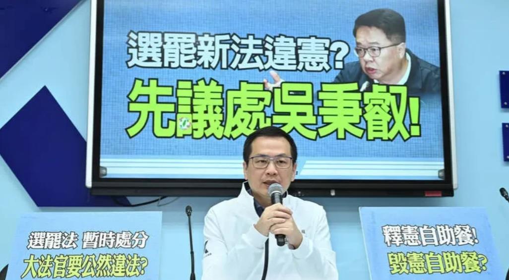 民进党团对选罢法申请释宪  罗智强：违宪判决要9名大法官！赖清德快提人选

选罢