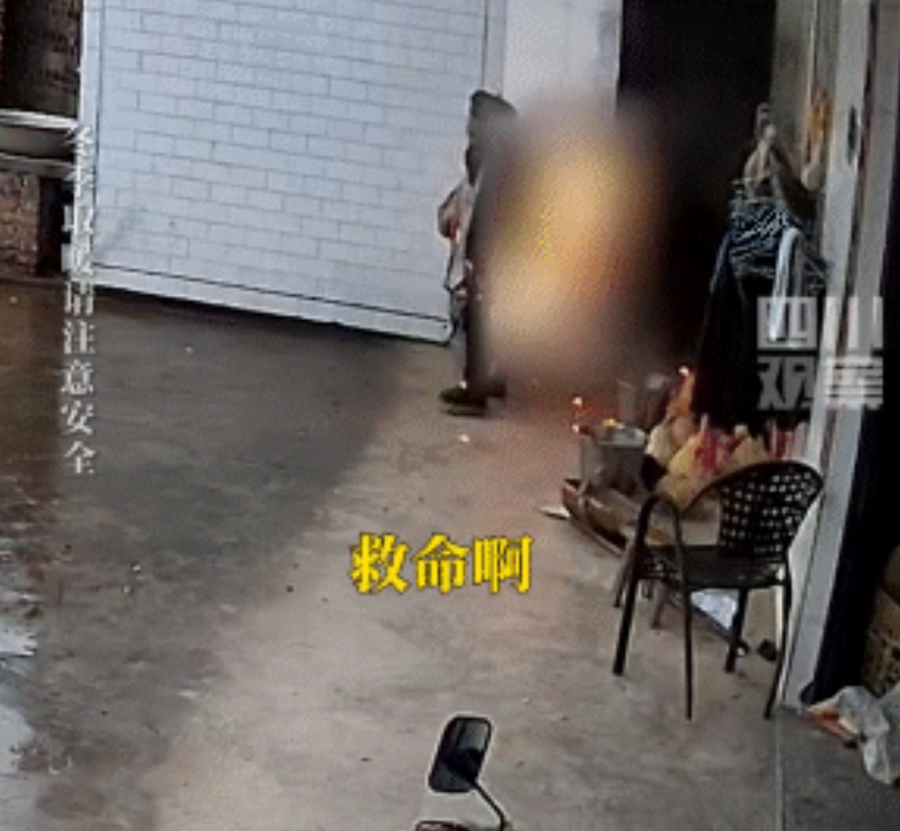 四川，84岁老人家里烤火时不小心引燃衣物，老人无法扑灭，身后燃起大火出门求助。老