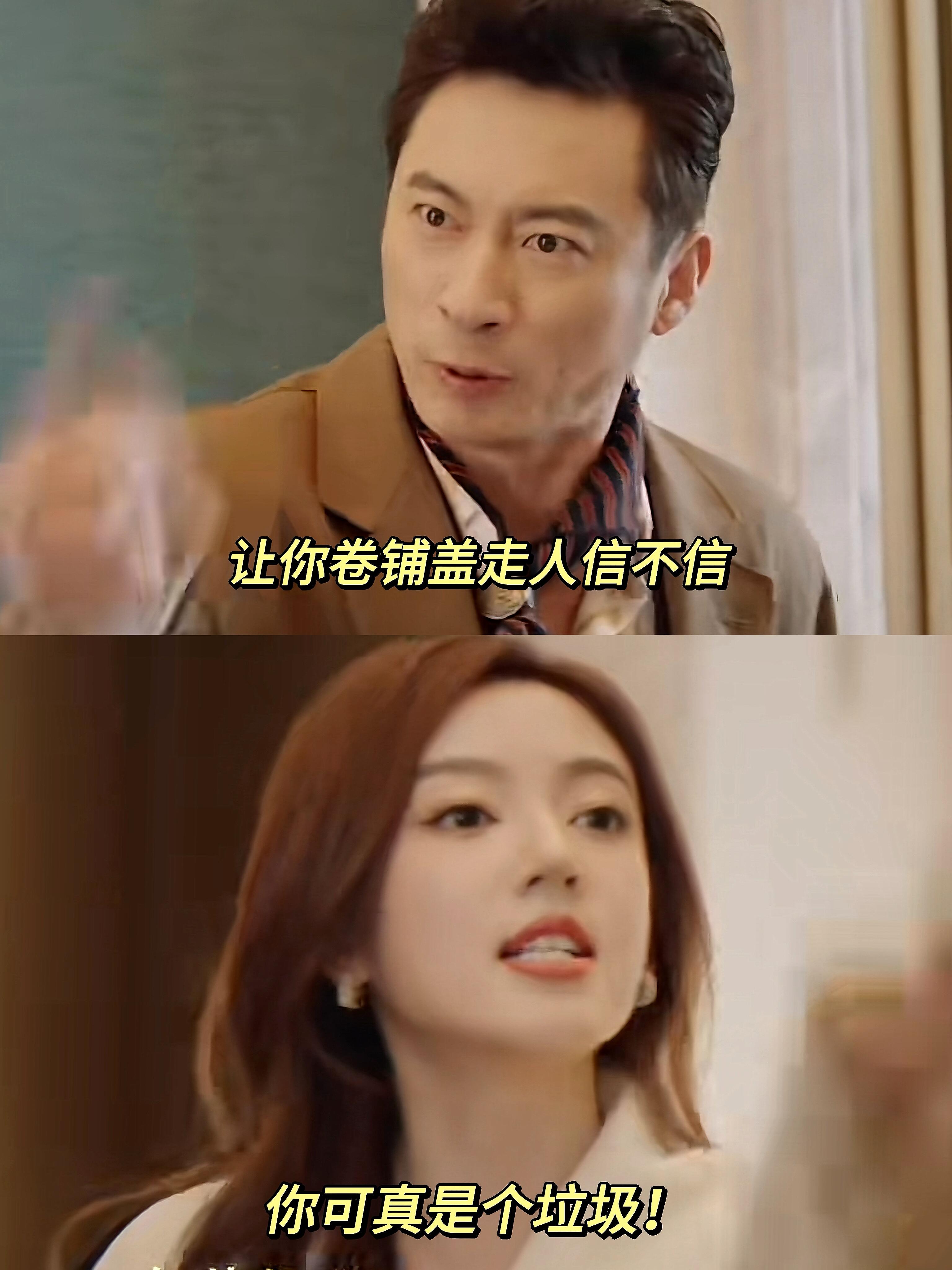 这姐一看就不好惹！别在垃圾里找男人！