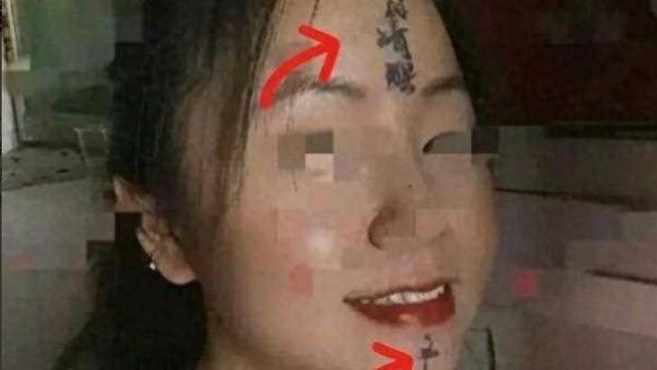 女子脸上刺有"人间清醒"求职被拒，网友：这哪里清醒了？