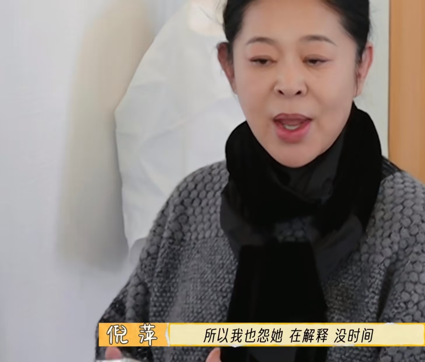 刘晓庆遭李小冉斥责，倪萍巧妙解围揭其隐情