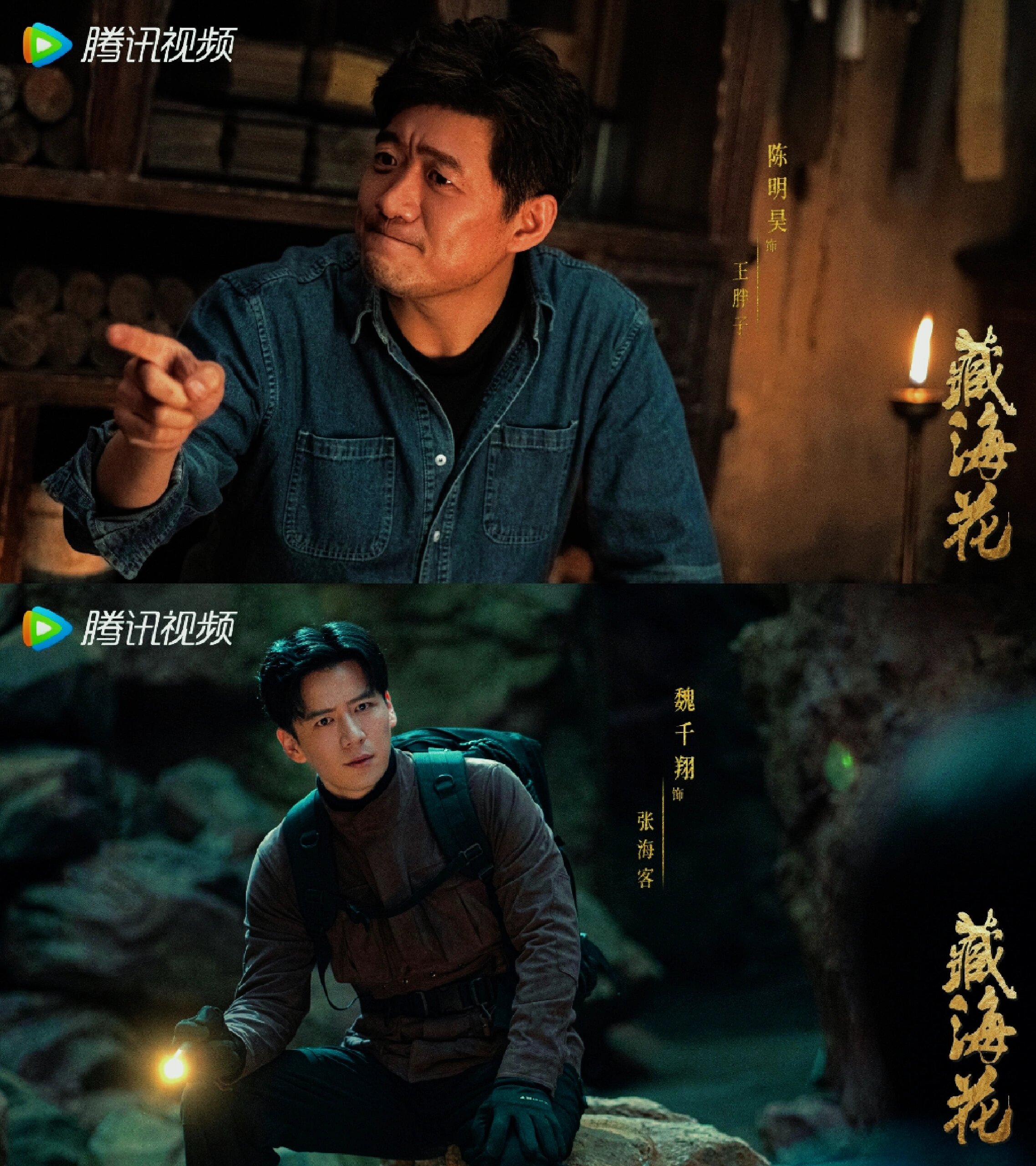 南派三叔,汪淼变吴邪真绝了