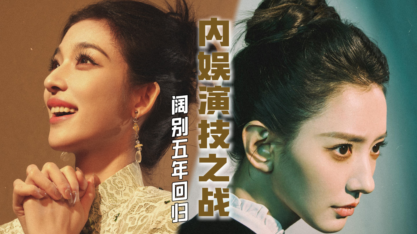 演员请就位3官宣回归，这部内娱DRAMA综艺“戏精”齐聚，有好戏看了！