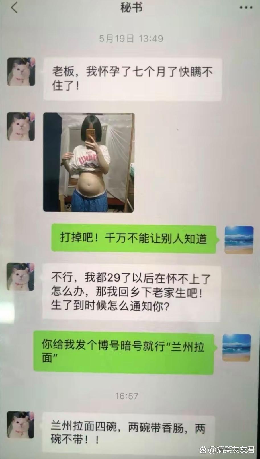 欢迎光临，贵宾4位[滑稽]！哈哈哈哈！