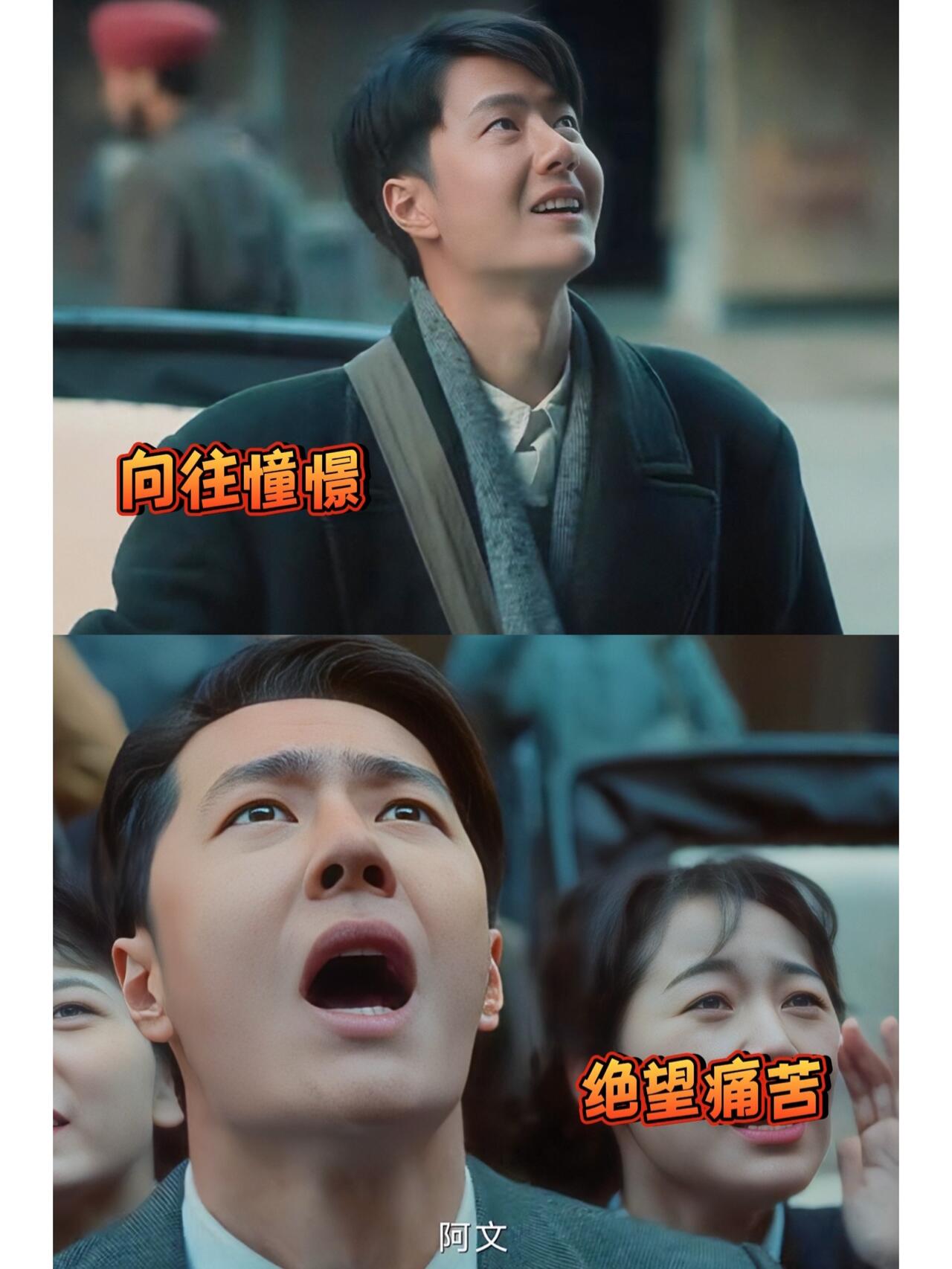 同样位置却已物是人非