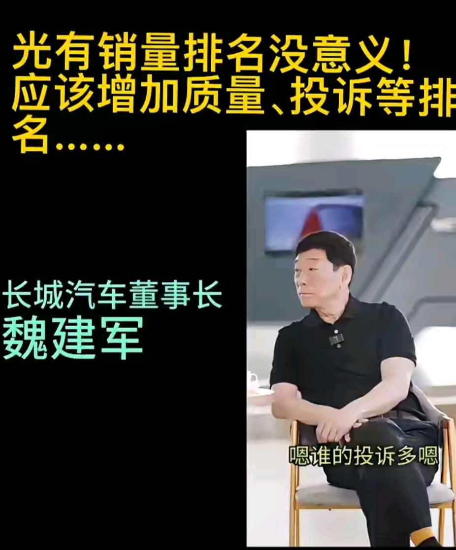 亚迪打合资，他却打比亚迪，真的无语。
现在汽车销售模式发生巨大变化，车企核心人物