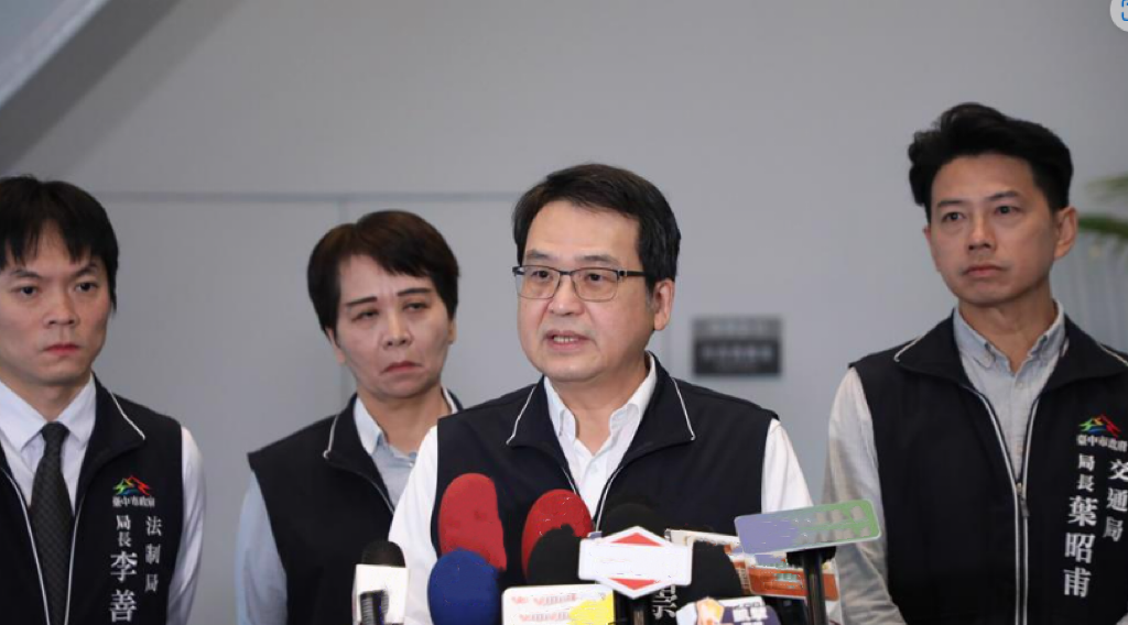 台中市官员性骚扰6名下属，记过免职，取消退休金