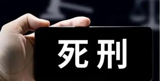 人贩死刑或可减少孩子被拐

                          