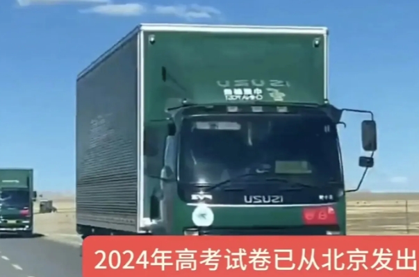 各位读者大家好~
热血揭秘高考试卷真相！ 1、精挑细选的教师们全身心投入出题，切