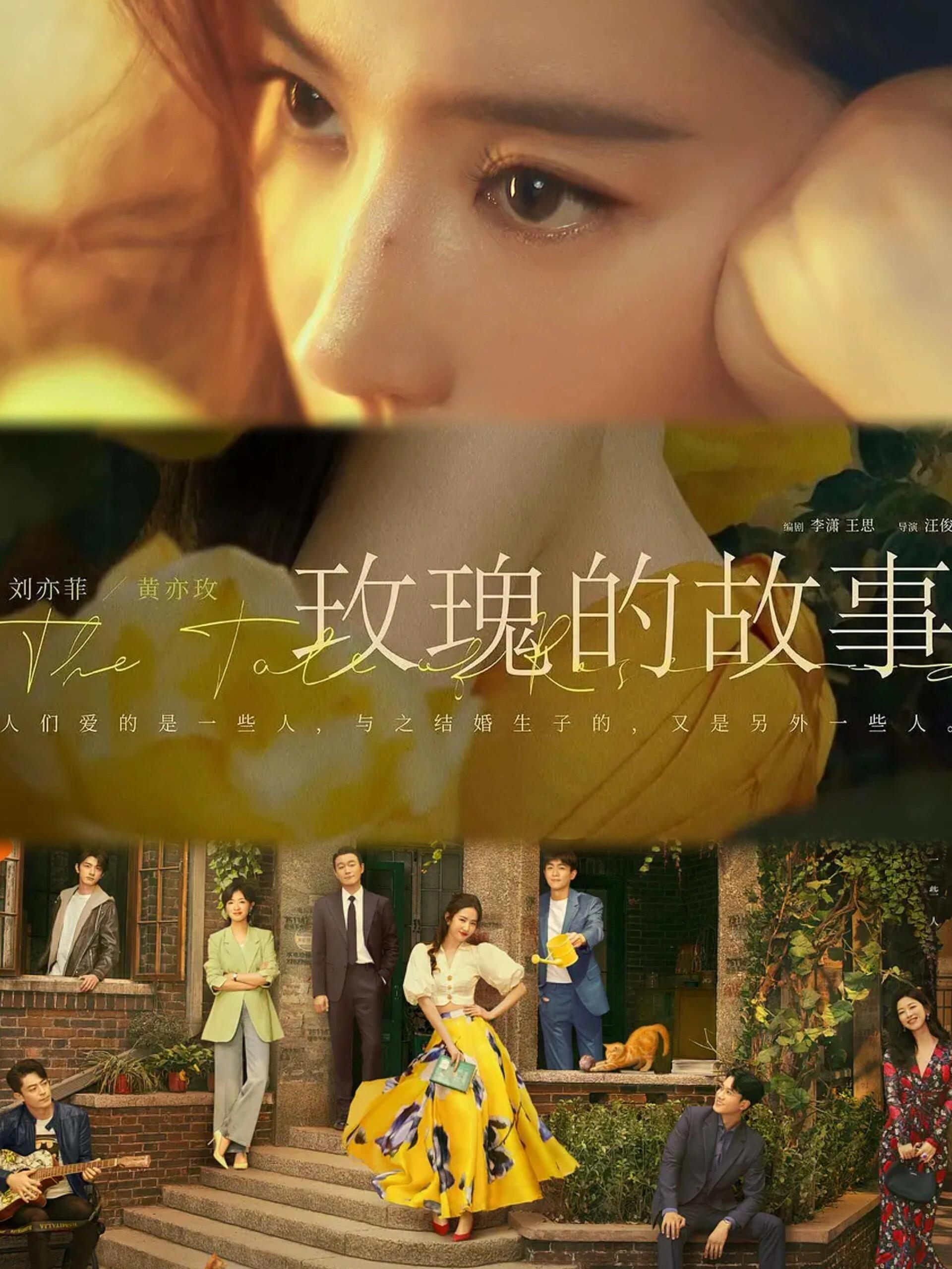 女性成长故事，绽放精彩人生