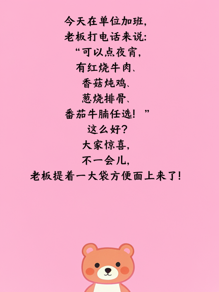 今日笑品！让你欢乐满场