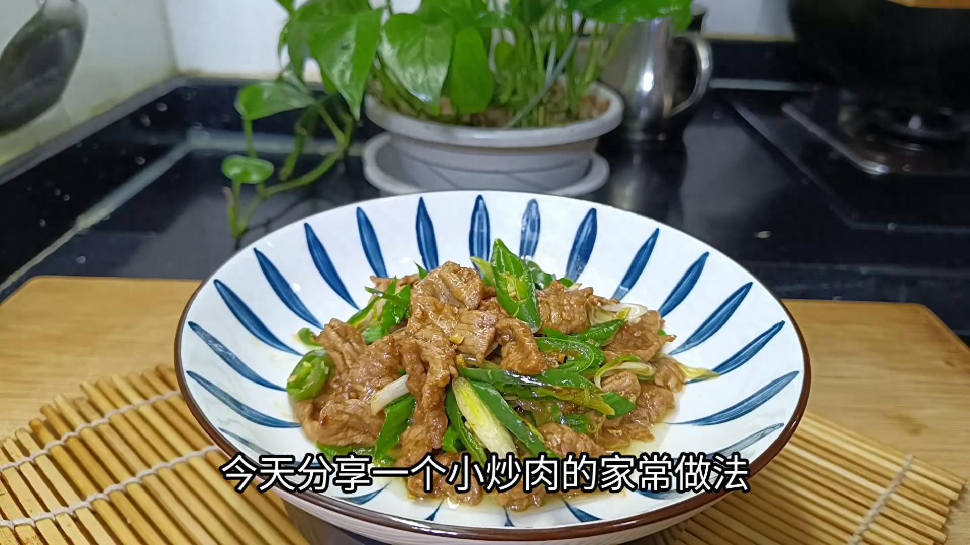 小炒肉像我这样炒又嫩又好吃，特别下饭