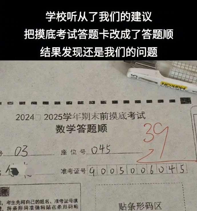 这就不能怪我了吧？！