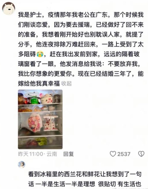 好好珍惜你身边的那个她