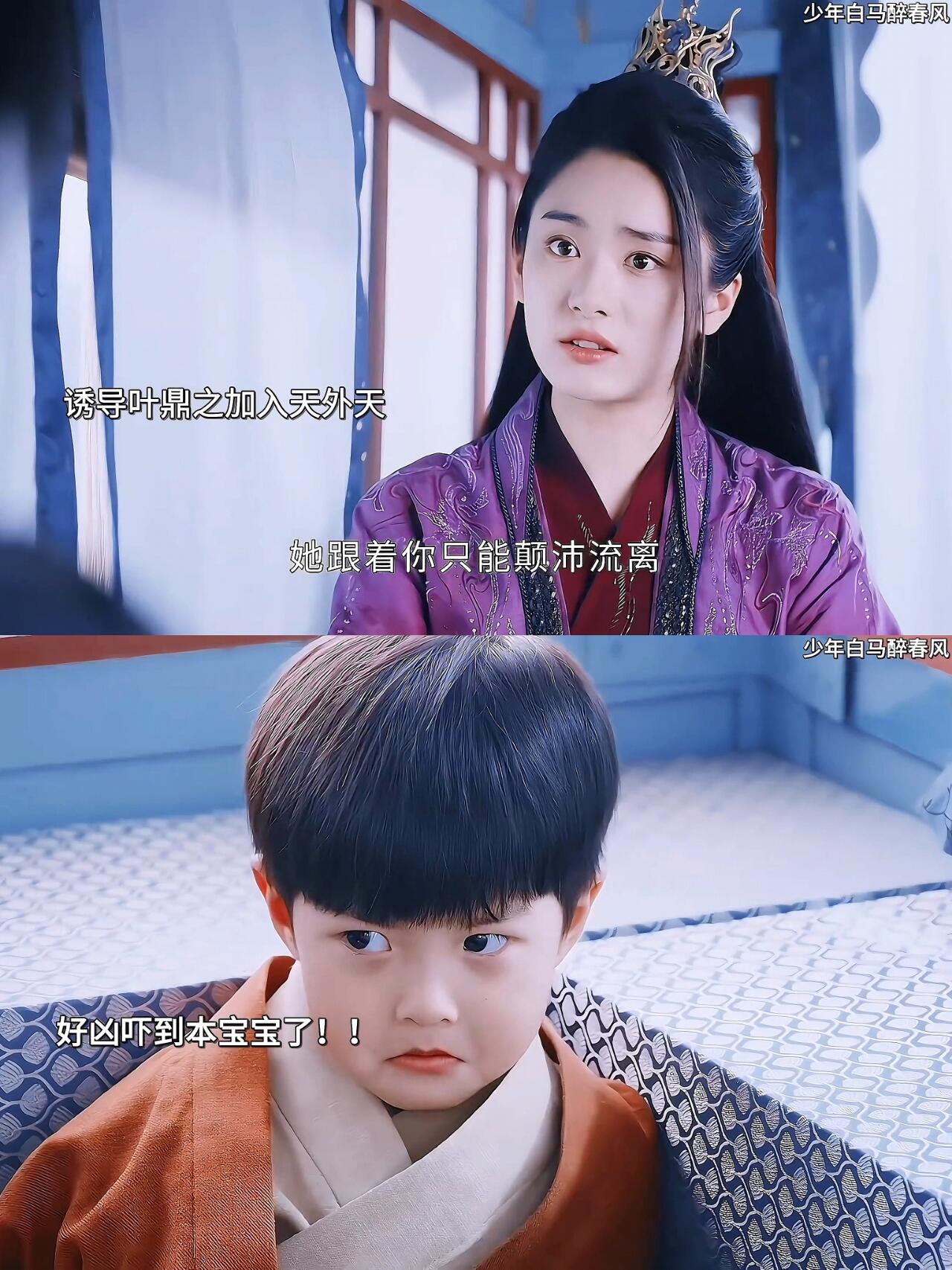 少年白马醉春风：安世多好的头发给剃了