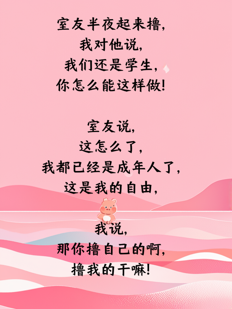 段子手发功，笑到眼泪流！