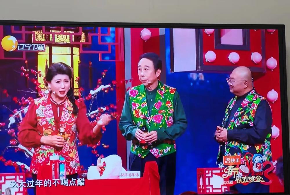 原来辽宁春晚真看不了！

请来的明星都是大咖，但没啥新意！

冯巩、闫学晶的小品