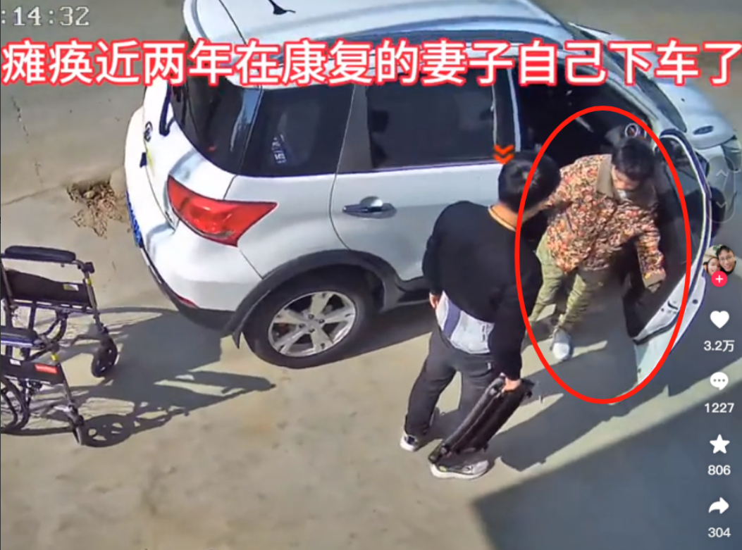 医学奇迹！妻子出车祸全身瘫痪，对方却因醉驾被保险拒赔，无力赔偿！丈夫自费60多万