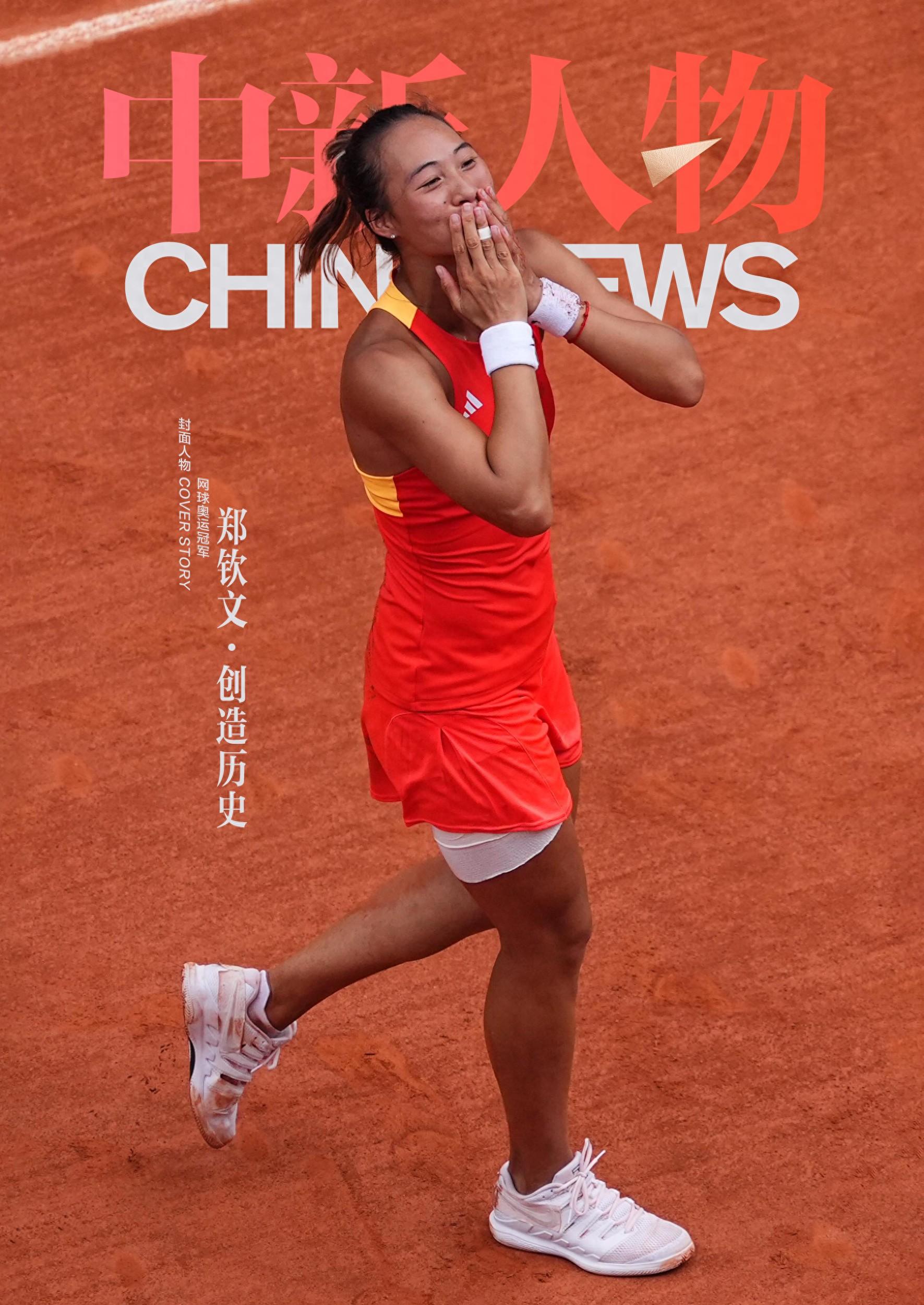 总看到媒体在酸普通家庭培养不出郑钦文这样的运动员，说她从小就有最好的教练，妈妈全