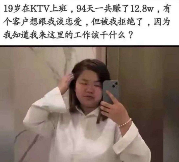 请告诉她 恋爱的真相！！