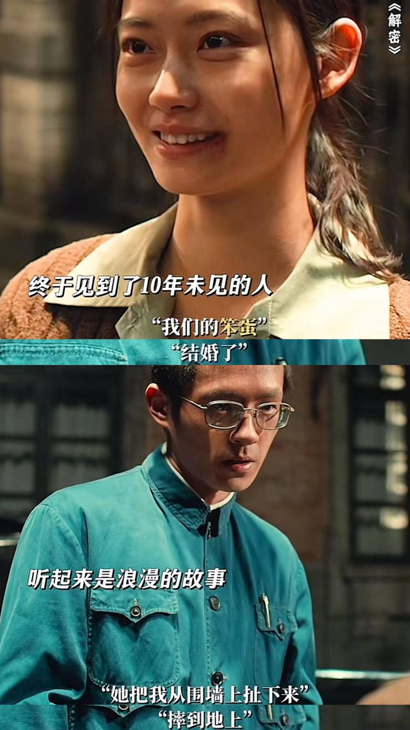 爱意随风起，风止意难平，遗憾终究还是遗憾