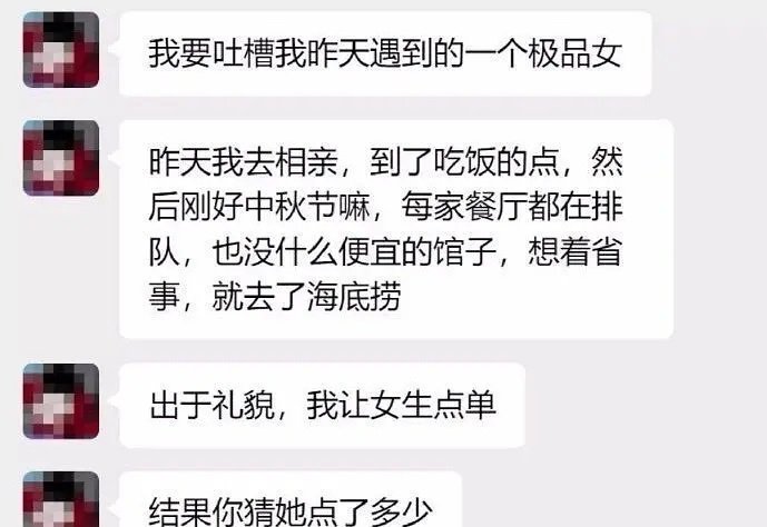 那到底为什么去海底捞呢