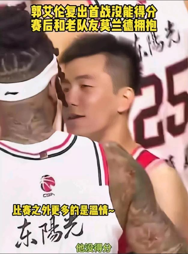 即使郭艾伦昨晚没能带领广州男篮战胜广东！场上也没有得分！虽显得有些遗憾和可惜！但