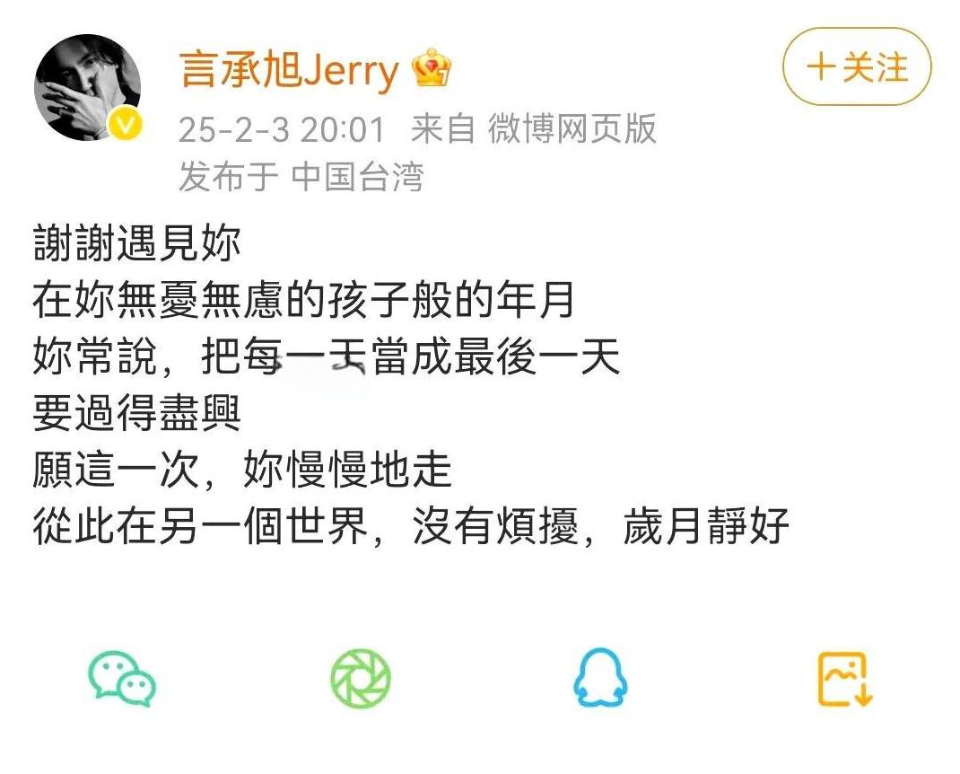 家人们谁懂啊！看到这个话题，我的DNA狠狠动了！回想起小时候，我第一个抄在歌词本