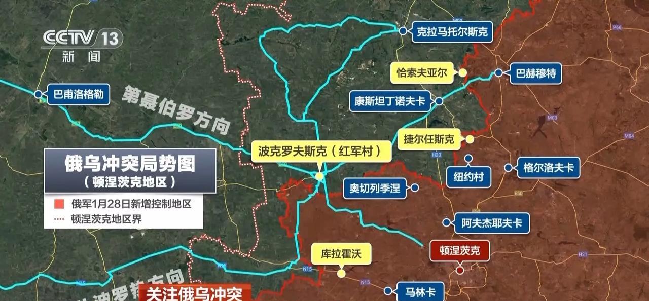 俄军即将拿下整个顿涅茨克。一看地图，太可怕了
1月29日，俄罗斯国防部称，俄军控