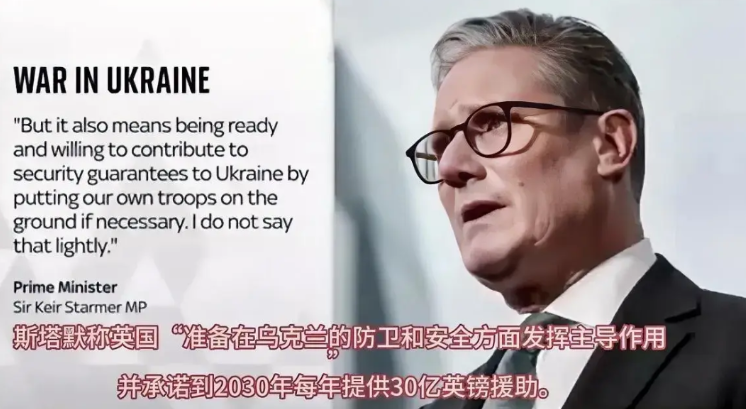 美俄在沙特密谈乌克兰停火协议，英国直接掀了谈判桌！
外交大臣戴维·拉米23日甩出