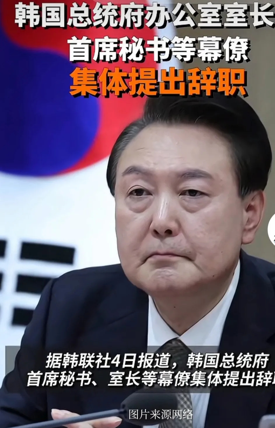 韩国最大工会进行无限期罢工