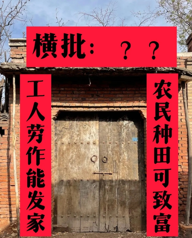 来个多才多亿的大神，给个横批？