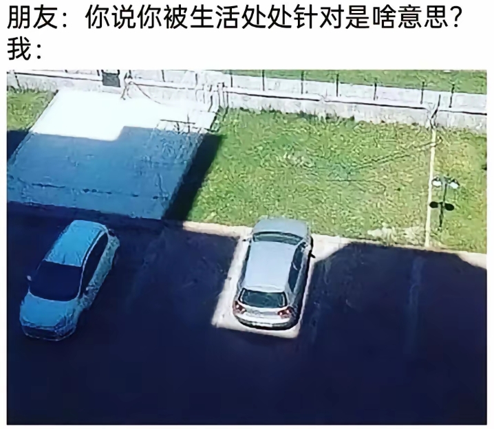 这应该表达的很明显了吧