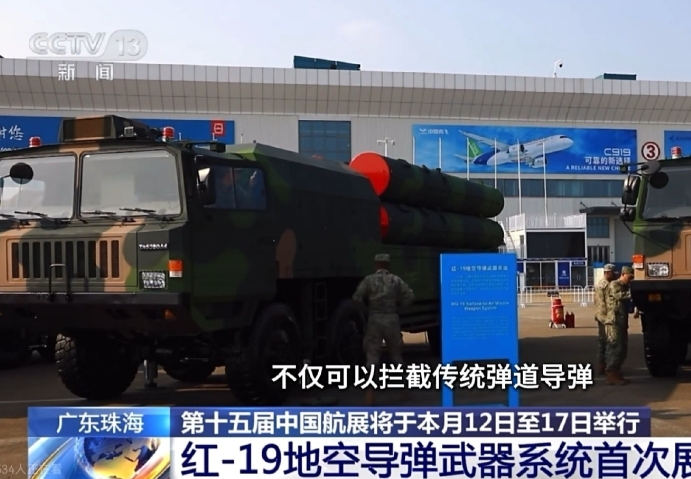 火箭军骂骂咧咧的退出了群聊！

直接在央视宣告，红旗-19可以拦截各种导弹，包括