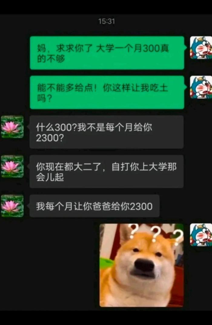 中间商太狠了[捂脸]
