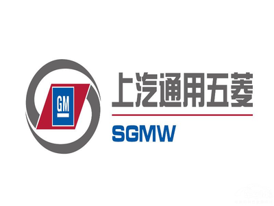 上汽通用五菱迎来里程碑时刻，第 3000 万辆整车五菱星光 s 正式下线