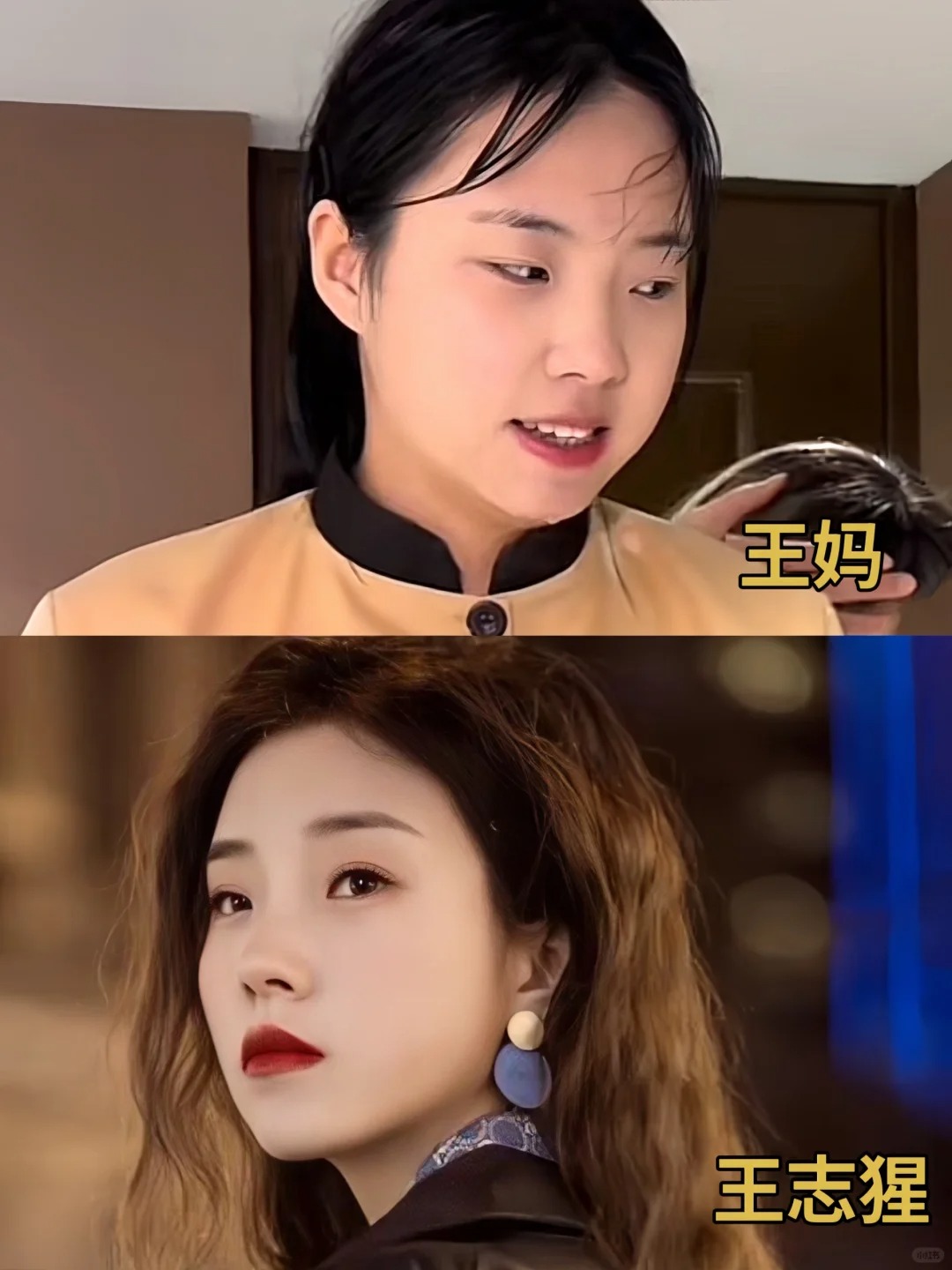 强的可怕！王妈23岁就已经是人生赢家了
最近真的要被王志猩拍摄的霸总短剧迷疯了，