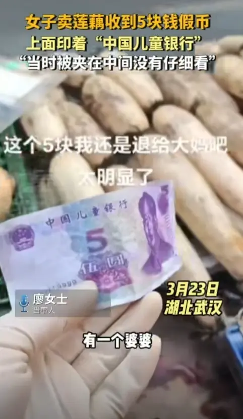 这破损程度，说明已经流通了很长时间了，没有人发现。我也没发现
