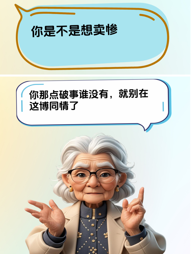 笑死人的反击！这些幽默语录让你一战成名