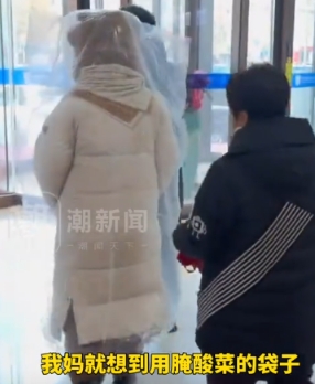 辽宁大连，一女子因为坐月子不能吹风，否则受了风寒身体会不舒服，于是充满智慧的妈妈