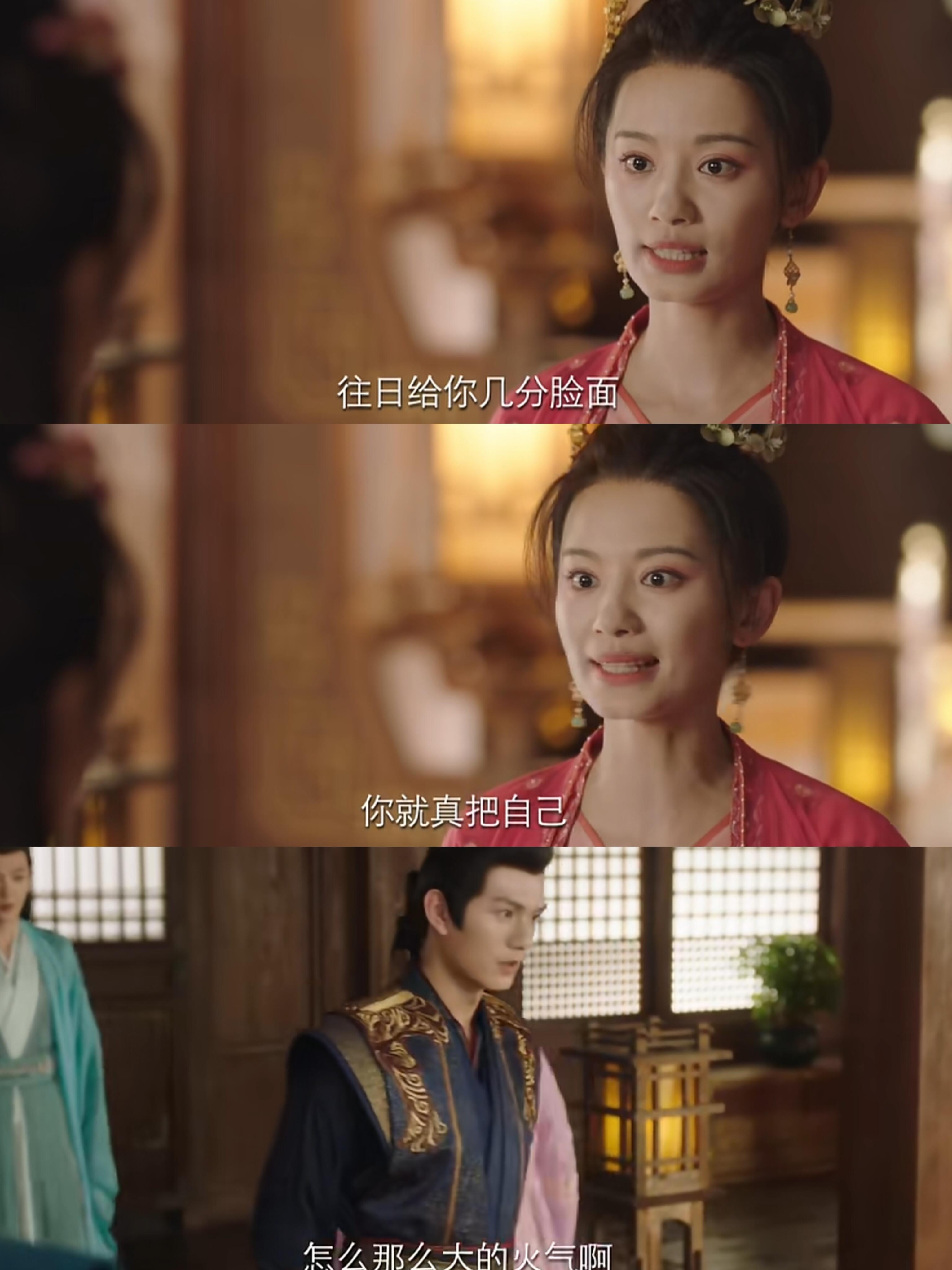 馨悦与防风意映反目成仇十分精彩